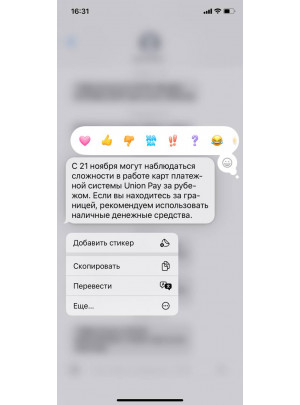 снять деньги с карты Газпрома в Стамбуле