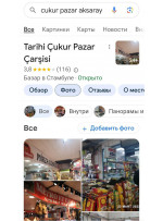 Здравствуйте, найдете мясо какое хотите, там всё есть, практически не только мясо