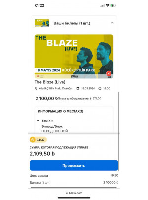 biletix стамбул