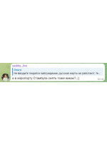 Ну, вы же видите, что 