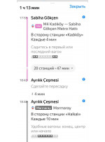 Вот полтора часа