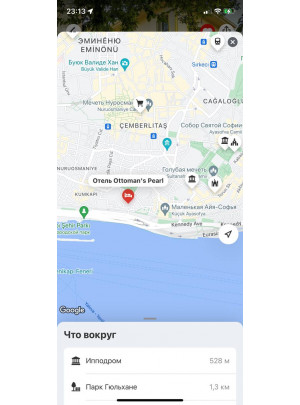 безопасность Фенер Стамбул