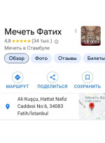 Здравствуйте! Сегодня вокруг этой мечети большой рынок: фрукты, овощи, одежда, обувь, много другого тоже есть