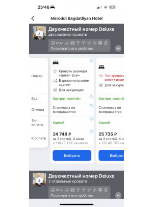 налог на отель стамбул налог на отель стамбул