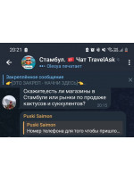 Тогда не знаю, чем помочь, к админу обратитесь. У меня есть.