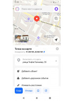 Вот здесь магазин. Там все кроссовки были по 300 лир в конце 2023 года. Выбор большой