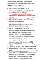 Отвечу по правилам чата. Честно говоря, не знаю, как вас админы терпят