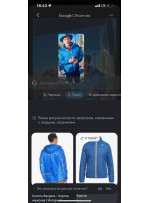 Куртка у него стоит 11700 🤣🤣🤣🤣 не благодарите