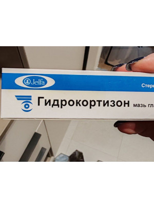 мазь в Стамбуле