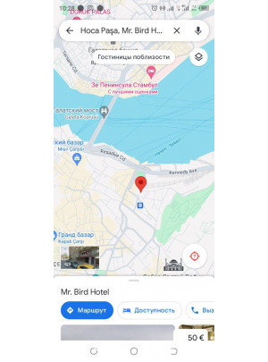 отели Стамбула