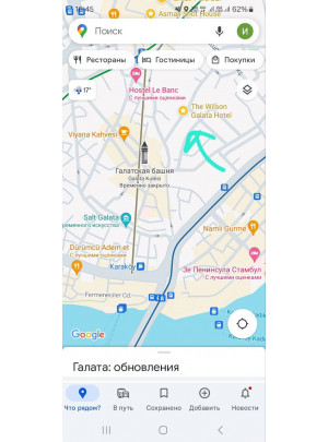 безопасность отелей стамбул