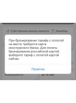 Вот так пишет. Что делать?