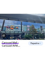 Добрый вечер, может быть, вам понравится район Бакыркёй. Два торговых центра там стоят рядом, вокруг много интересных магазинов. Если пройти ближе к морю, есть бары, небольшие рестораны, магазины. Центральная улица чем-то напоминает Истикляль, Таксим, хотя меньше по размеру. Там очень интересный район, почему-то мало кто туда едет и рекомендует.