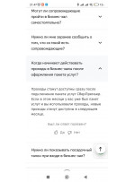 🤔 Вообще, если условия не выполнены, просто списывается ежемесячная плата за пакет «СберПремьер». И есть льготный период 1-2 месяца. 🤔 Вообще, если условия не выполнены, просто списывается ежемесячная плата за пакет «СберПремьер». И есть льготный период 1-2 месяца.
