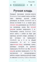 На сайте Turkish Airlines всё расписано. <br />
Помимо ручной клади можно взять в салон ещё одну вещь (рюкзак/сумку) габаритами не больше 40*30*15 и весом не больше 4 кг.<br />
Скрин с сайта Turkish Airlines