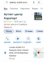 Возможно, вам там что-то подойдёт или понравится. А этот Outlet что-то все забыли...⭐️ Возможно, вам там что-то подойдёт или понравится. А этот Outlet что-то все забыли...⭐️