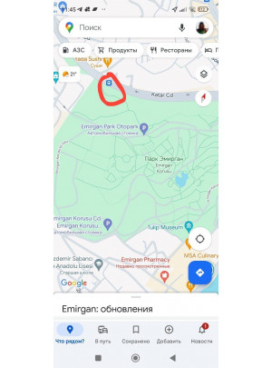 как добраться до остановки стамбул