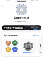 Премиум подключила. Какие дальнейшие действия, чтобы получить проход в бизнес-зал аэропорта?