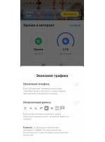Вы про эти ползунки? Вы про эти ползунки?