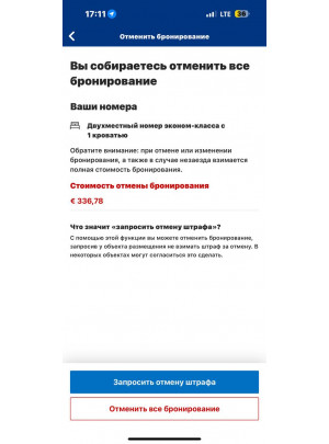 снять деньги райффайзен стамбул