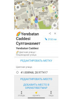Вот ближайшие лестницы и улицы.