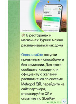 Сегодня тоже читала
