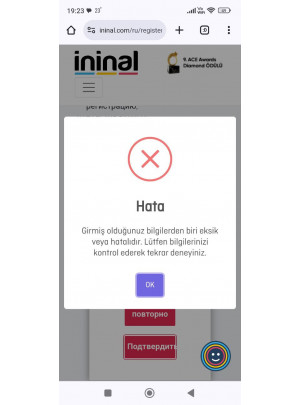 ininal регистрация проблемы
