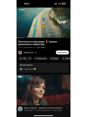координаты набережной Стамбула
