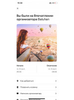 Вы точно хотите узнать?🙈🙈😁😁