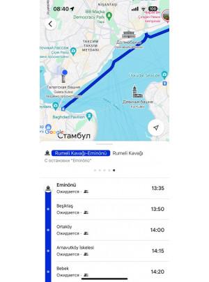 расписание паромов стамбул
