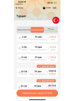 Да, кстати, выгодно