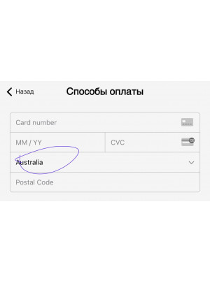 BNE eSIM Стамбул