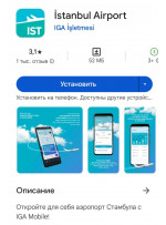 Я включала отслеживание своего рейса, у меня всё корректно работало. Смотрю, люди жалуются, что не всегда. Я включала отслеживание своего рейса, у меня всё корректно работало. Смотрю, люди жалуются, что не всегда.
