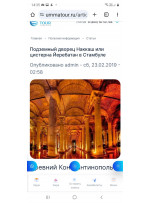Извините... может, что-то напутала. Но в интернете нашла вот такую информацию...