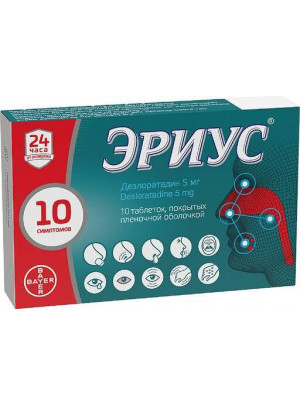 эриус стамбул купить
