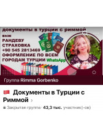 Вот в этой группе в ФБ спросите