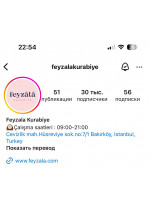 В Бакыркёй есть чудесная пекарня с курабье - Cevizlik mah. Hüsreviye sok. no:7/1 Bakırköy Istanbul, Turkey. Оно чудесное и нежное, также у них продается халва в круглых банках, а цены в кафе в этом районе ниже процентов на 30