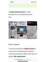 Вот такой по паспорту