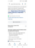 Вот ещё можно скачать