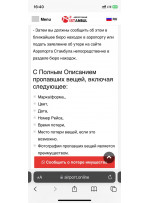 Вот тут еще нашла, чтобы написать о потере
