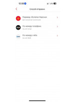 Проверила, у меня всё работает. Напишите им в поддержку